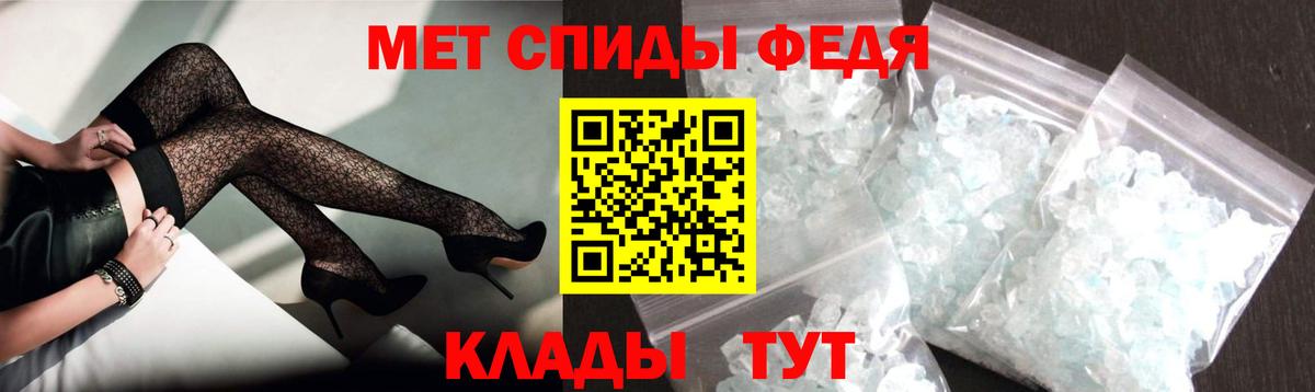 Ликино-Дулёво  Амфетамин Розовый  АМФ  Вход с VPN 