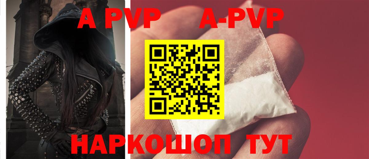A PVP крисы CK Ликино-Дулёво
