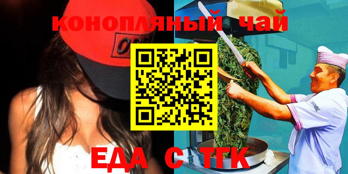 Canna-Cookies конопля  Вход с VPN  Ликино-Дулёво 