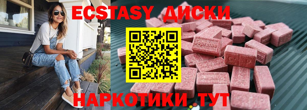 Ликино-Дулёво  Ecstasy louis Vuitton  Ecstasy  Вход с VPN 