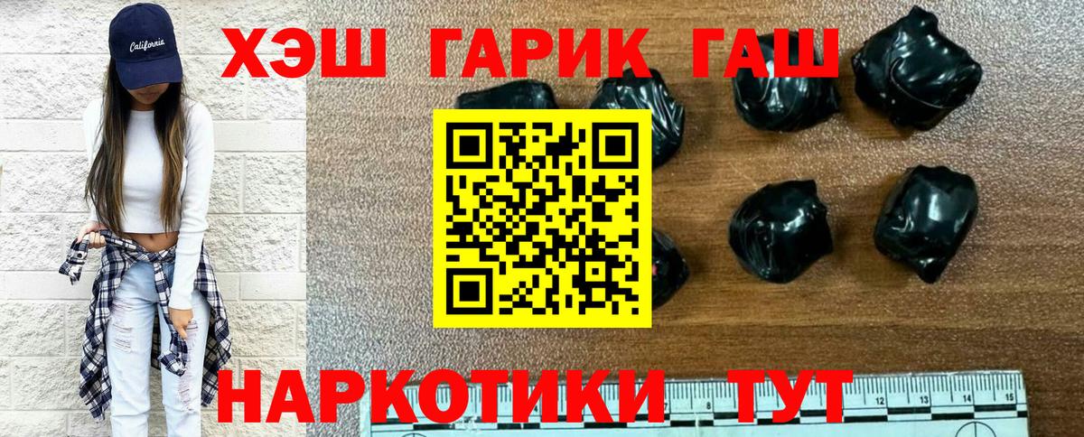 Гашиш VHQ Ликино-Дулёво