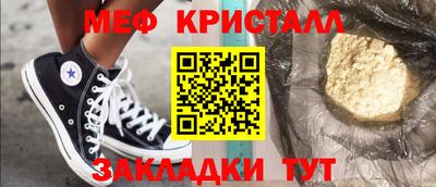 альфа пвп Донецк