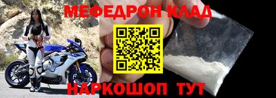 альфа пвп Донецк