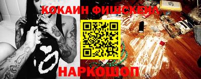 альфа пвп Донецк