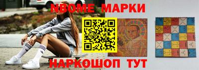 мяу мяу кристалл Заволжье