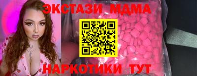 альфа пвп Заводоуковск