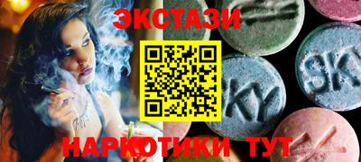 альфа пвп Заводоуковск