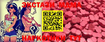 мяу мяу кристалл Заволжье