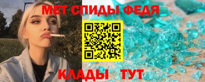 мяу мяу кристалл Заволжье