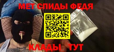 альфа пвп Донецк