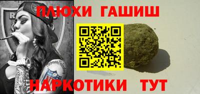 альфа пвп Донецк