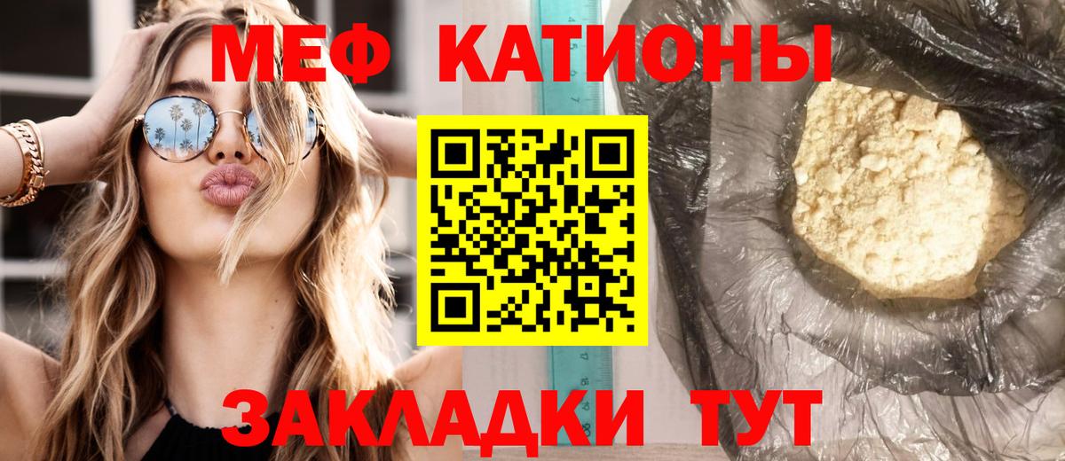 Меф кристаллы Ликино-Дулёво