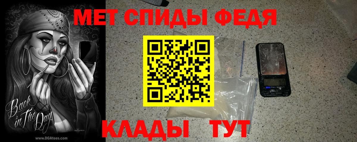 МЕТАМФЕТАМИН винт Ликино-Дулёво