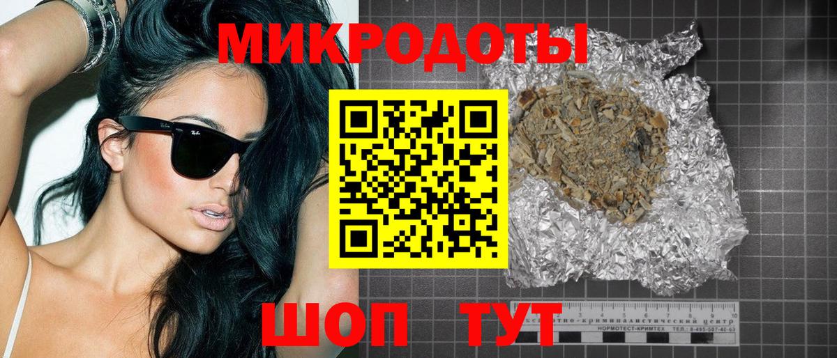 Ликино-Дулёво  Галлюциногенные грибы ЛСД  Вход с VPN 