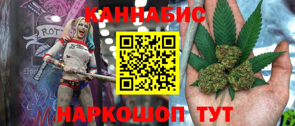 Конопля индика Ликино-Дулёво