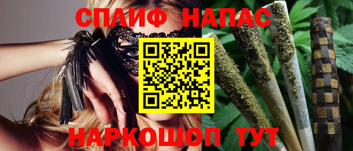 Ликино-Дулёво  Шишки марихуана Ganja  Шишки марихуана гибрид  Конопля сатива  Вход с VPN  Конопля ГИДРОПОН 